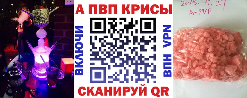 Наркошоп Кузнецк A-PVP  Меф мяу мяу  Кокаин 