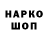 Амфетамин VHQ JoJole