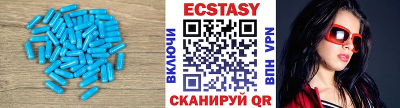 ЭКСТАЗИ таблы  где найти   Кузнецк 