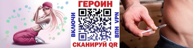 Героин Афган  купить   ОМГ ОМГ онион  Кузнецк 