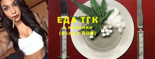 метадон Бронницы