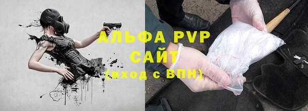 марки nbome Грязи