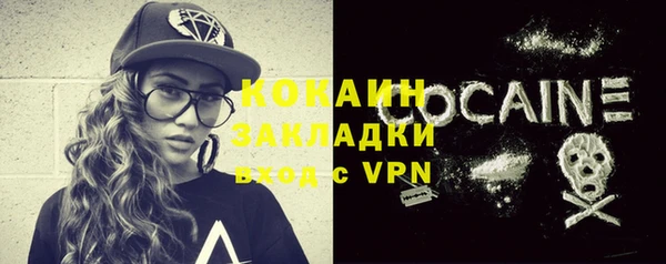 MDMA Premium VHQ Бугульма