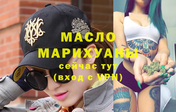 MDMA Premium VHQ Бугульма