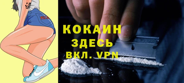 метадон Бронницы