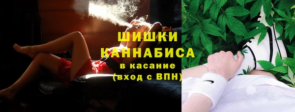 гашишное масло Богородицк