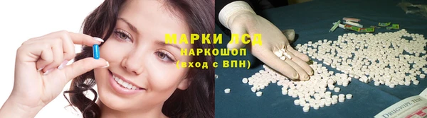 марихуана Бородино