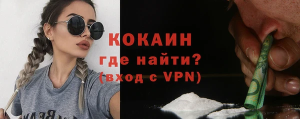 синтетический гашиш Губаха