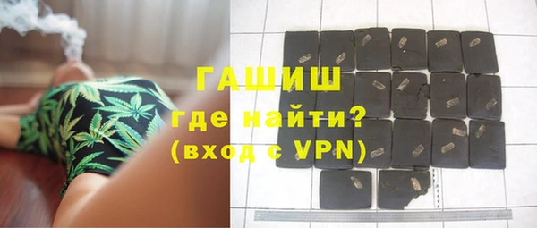 марихуана Бородино