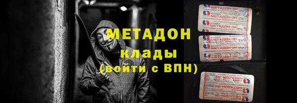 марихуана Бородино