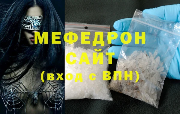 mdpv Гусь-Хрустальный