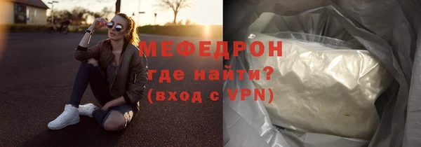 гашишное масло Богородицк