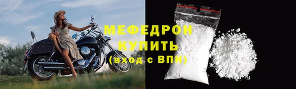 прущая мука Богородск