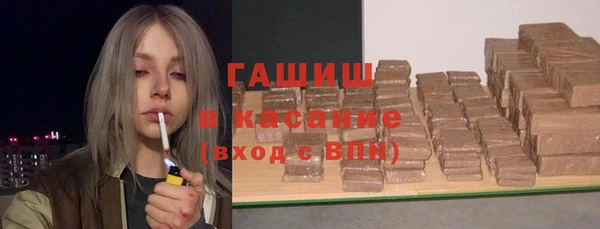 метадон Бронницы