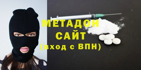 MDMA Premium VHQ Бугульма