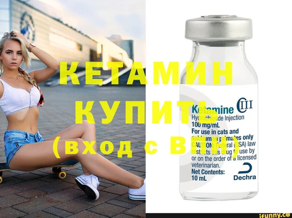 метадон Бронницы