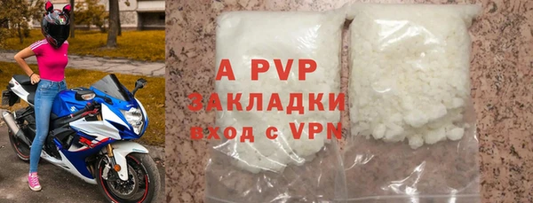 гашишное масло Богородицк