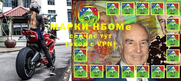 метадон Бронницы