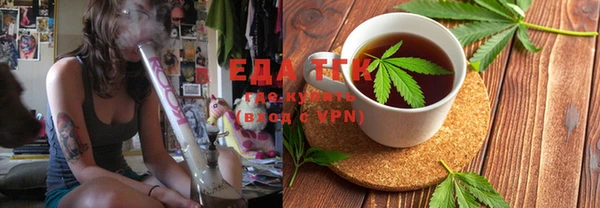 гашишное масло Богородицк