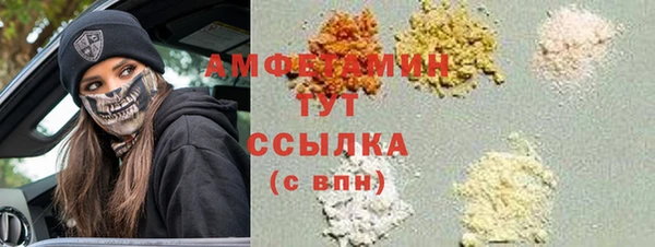 прущая мука Богородск