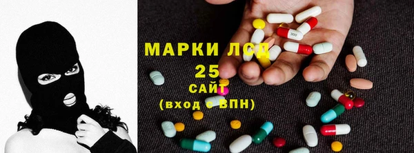гашишное масло Богородицк