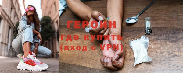 синтетический гашиш Губаха