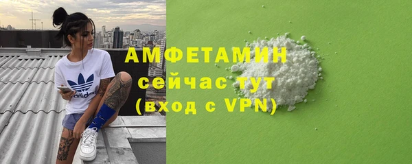 марихуана Бородино