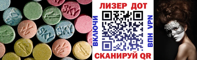LSD-25 экстази кислота  нарко площадка какой сайт  Кузнецк 