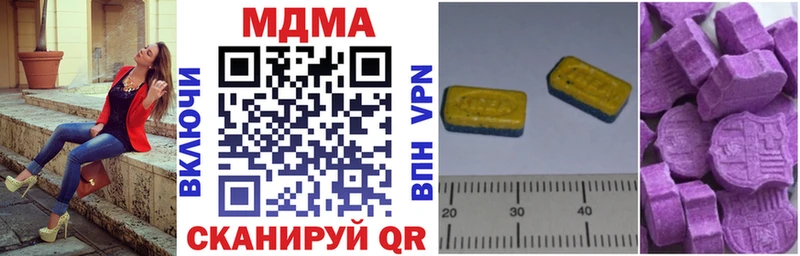 MDMA Molly  купить наркотики сайты  Кузнецк 