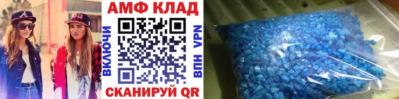 МЕТАМФЕТАМИН Декстрометамфетамин 99.9%  Кузнецк 