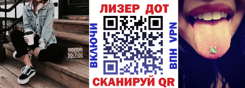 Марки 25I-NBOMe 1,5мг Кузнецк