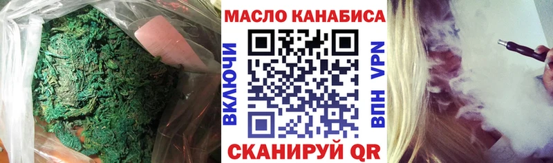 ТГК жижа  Кузнецк 